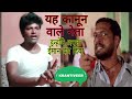 Nana Patekar Best Speech To Public From Krantiveer Movie Scene #AUDITION #VIDEO