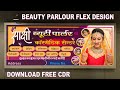 Beauty Parlour Flex Design | Download Free CDR