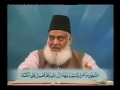 Surah Luqman Complete Dr Israr images Surah Luqman Complete Dr Israr