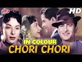 Chori Chori Full Movie in Colour | Raj Kapoor Old Movie | Nargis Old Classic Movie | Romantic Movie