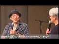 坂本龍一×大友良英 「プロジェクトFUKUSHIMA！」プレイベント