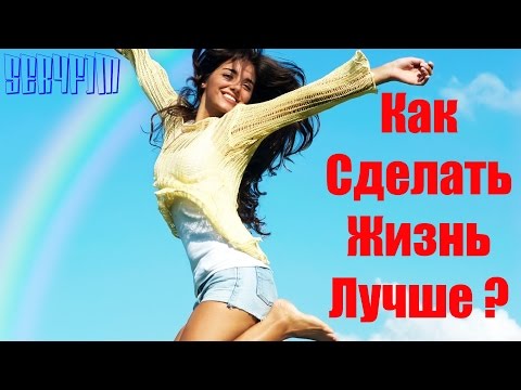 Кто переехал жить с квартиры в частный дом? Не Как сделать свадебный сундучок для денег своими руками?