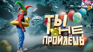 Не играйте в это ( Only Up с друзьями )