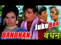 Bandhan Jukebox  All Songs Of  Bandhan (1969)| Rajesh Khanna, Mumtaz Popular | Kalyanji Anandji Hits