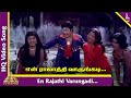 En Rajathi Video Song | Thirisoolam Tamil Movie Songs | Sivaji Ganesan | KR Vijaya | K Vijayan