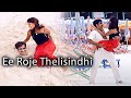 Ee Roje Thelisindhi Full Hd Movie Song | Ravi Tej, Rakshita | Movie Garage
