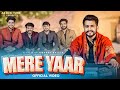 MERE YAAR ( official Video ) AKASH BAISLA || AMIT BAISLA || SANDY BHATI || NIKHIL ADHANA||