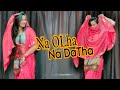 Na OLha Na DaTha Sapna Choudhary Song Dance Cover; #babitashera27 #haryanvidjsong