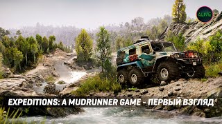 Expeditions: A Mudrunner Game - Первый Взгляд - Ранний Доступ