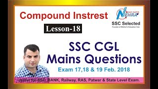 SSC CGL 2017 Mains Questions( LESSON -18 ) For #SSC_KVS_DSSSB_CAT In Hindi & english by Nehra sir