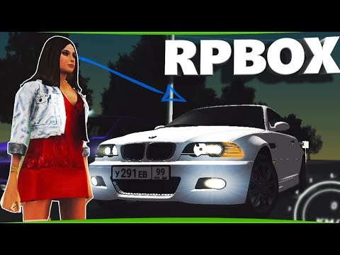Шкура повелась на BMW, бросила мужа и была наказана | #38 RP BOX🔞 Шкура повелась на BMW, бросила мужа и была наказана | #38 RP BOX🔞