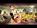 stream Kannada Actress Ragini Dwivedi Plays Ips Officer Kannada Actress Ragini Dwivedi Plays Ips Officer image