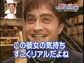 Daniel Radcliffe Meets His Biggest Fan from Japan