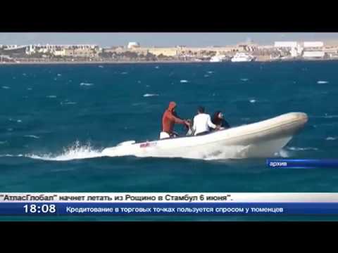 Открытие чартерны Открытие чартерны