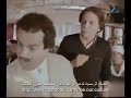 عادل امام فى احضان يسرى