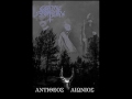 chaotic symmetry-ΑΝΤΙΘΕΟΣ ΑΙΩΝΙΟΣ (greek black metal)
