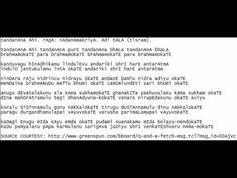 Brahma Okkate Song -- Sri Annamacharya Lyrics