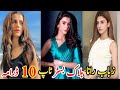 Zubab Rana Blockbuster Top Ten Drama | زباب رانا بلاک بسٹر ٹاپ ٹین ڈرامہ