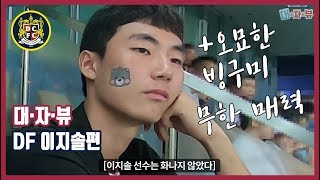 z6s_atwmtDA Video Image