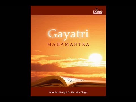 Gayatri Mantra - 108 times
