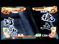 Narutimate Accel 2 : Orochimaru vs. 4 Tailed-Kyuubi Naruto