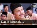 Dar-E-Mustafa (HD) - Bus Ek Tamanna Song - Reema Lagoo - Latest Bollywood songs