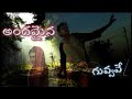 Andhamina Guvvave Telugu Best Love Song | Whatsapp Status |Telugu Latest Private Songs