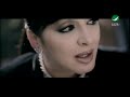 Angham - Mabatallemsh