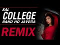 Kal college band ho jayega || REMIX || DJ K21T || Udit Narayan || Jaan tere naam