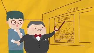 零售有乜話你知—百貨公司職員姚先生
