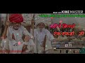 Rajasthani marwadi bhajan status