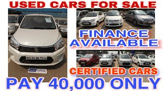 ₹ 40,000/- मे कार ( Car ) Second Hand Cars in Maharashtra (महाराष्ट्र ) True Value | Fahad Munshi