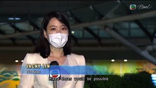 Tvb Pearl News - Hks Booster Shots For Immuno Compromised 3Nov2021