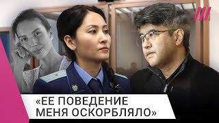 Дело Бишимбаева: Что Говорили Прокурор, Адвокаты И Сам Экс-Министр