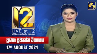   Live at 12   - 2024-08-17