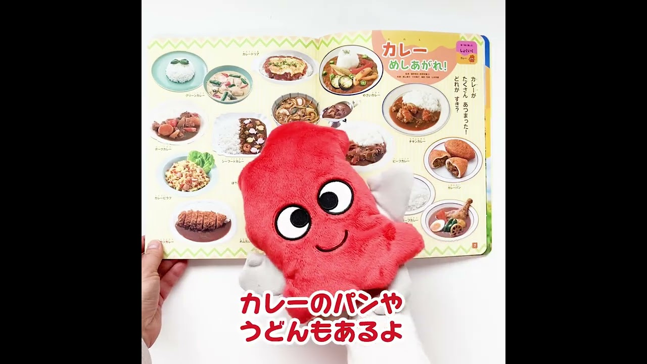 キケン! はっけん 全12冊セット　一年分　付録付き　+　おまけ付き チャレンジ一年生 はてなはっけんブックと付録教材一年分の通販