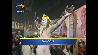 7 PM | Ghantaravam | News Headlines | 15th January 2019 | ETV Telangana