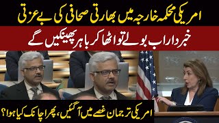 Indian Journalist Humiliated At The U.s. State Department U.s. Spokesperson Got Angry