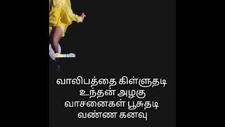 Ajith Simran Songs Whatsapp Status,Hd Quality
