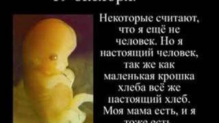 Истории грустные про беременность Истории грустные про беременность