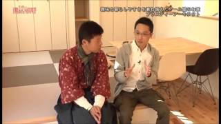 趣味と暮らしやすさを兼ね備えたアール壁のお家 〜まっすんの陽あたり良好〜