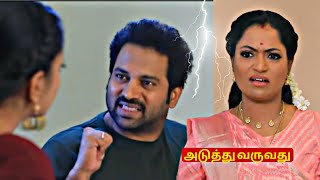 Pandian Stores 2 21St To 25Th October 2025 - Promo