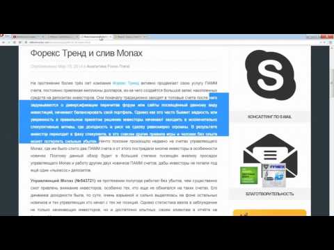 Можно Ли Заработать На Бинарном Опционе Вся Правда