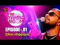 The Music Room Episode 1