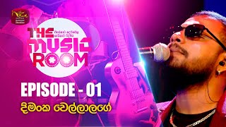 Music Room | Episode - 01 | Featured by Dimanka Wellalage