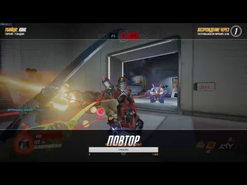 Overwatch- А КАК ПОДНЯТЬ УРОВЕНЬ???