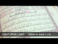 Beautiful Recitation | Surah Al-Kahf | Full |Sheikh Idris Abkar | Light Upon Light