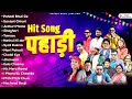 Non-Stop Uttarakhandi Songs | Garhwali DJ Songs | Trending Pahari Songs | New Pahadi Jukebox 2024
