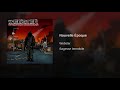 Nouvelle Époque Video preview