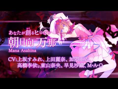 『ましろウィッチ』PV第1弾 -キャラクター紹介編- (09月20日 06:30 / 6 users)